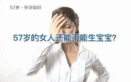 做试管婴儿需要什么条件？试管婴儿的要求条件